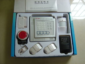 廣州萬時(shí)興電子產(chǎn)品店 提供優(yōu)質(zhì)智能防盜報(bào)警器與專業(yè)網(wǎng)站開發(fā)運(yùn)營服務(wù)