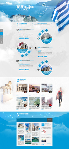 muziju 原創(chuàng)設(shè)計(jì)作品 網(wǎng)頁設(shè)計(jì)的美學(xué)探索