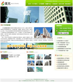 佛山網(wǎng)站建設(shè)服務(wù)全覽 從高端設(shè)計(jì)到外貿(mào)企業(yè)站的專(zhuān)業(yè)指南