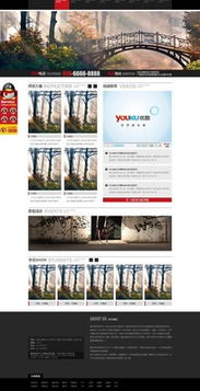 紅動(dòng)網(wǎng) 一站式公司網(wǎng)站網(wǎng)頁(yè)模板與設(shè)計(jì)素材平臺(tái)，賦能網(wǎng)站開發(fā)與高效運(yùn)營(yíng)