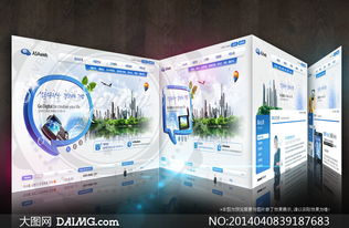 打造卓越數(shù)字體驗(yàn) 電子產(chǎn)品公司網(wǎng)頁(yè)設(shè)計(jì)PSD源文件與網(wǎng)站開發(fā)運(yùn)營(yíng)全攻略