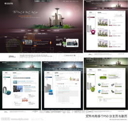 網(wǎng)頁(yè)設(shè)計(jì)大師 打造商貿(mào)視覺盛宴與高效下載指南