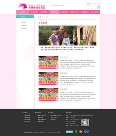 網(wǎng)站設(shè)計(jì)、開發(fā)與運(yùn)營(yíng) 打造成功在線體驗(yàn)的三部曲